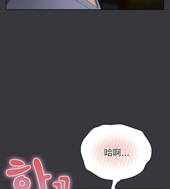 《猫猫牵红线》第11话图125
