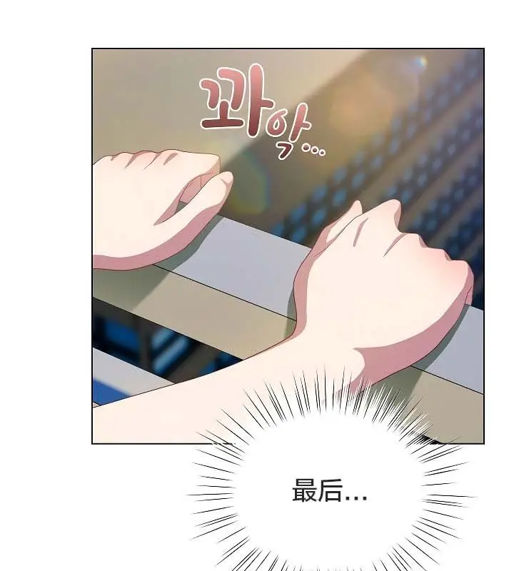 《猫猫牵红线》第11话图145