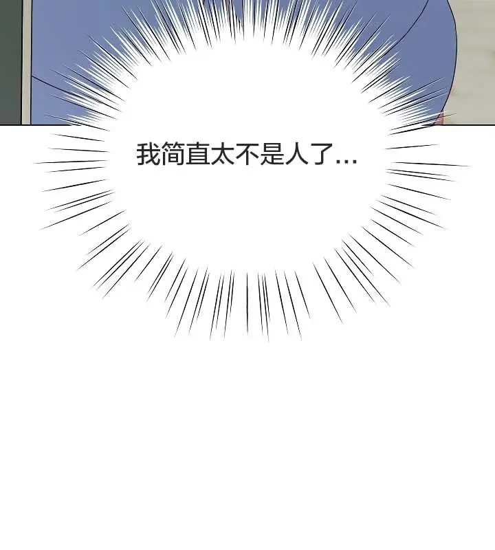 《猫猫牵红线》第11话图154