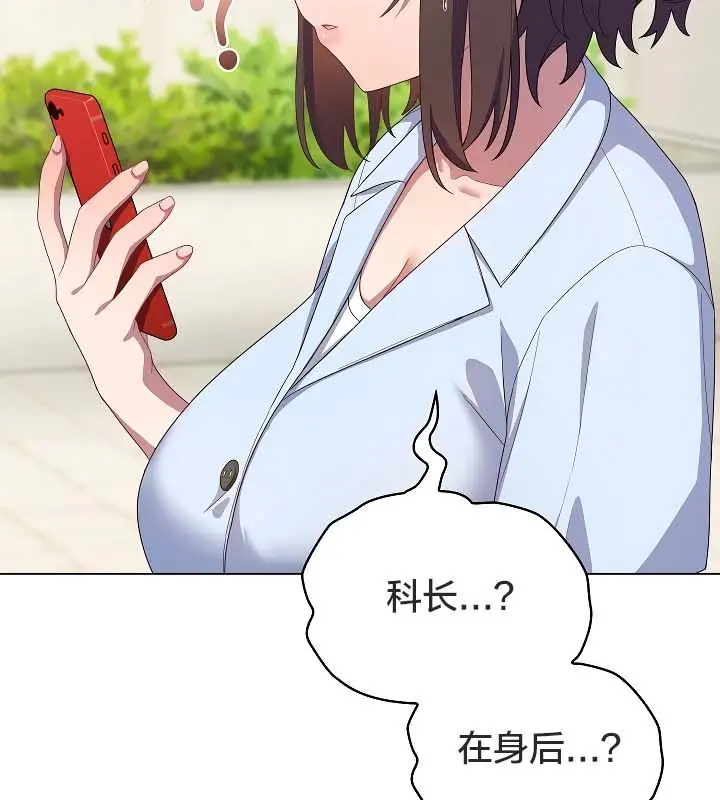 《猫猫牵红线》第11话图163