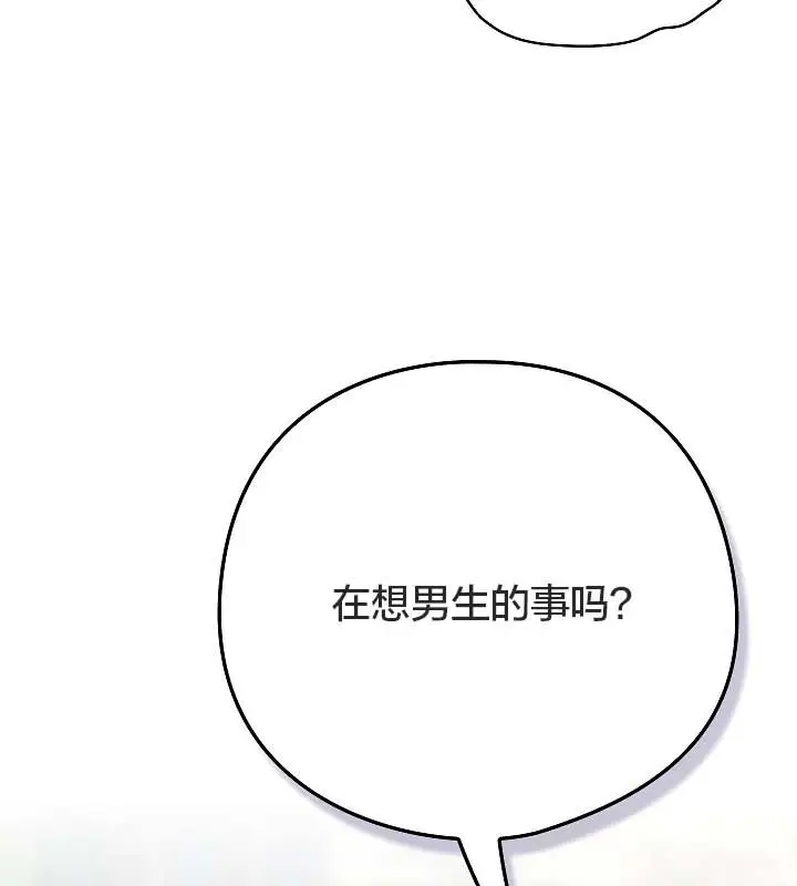 《猫猫牵红线》第11话图164