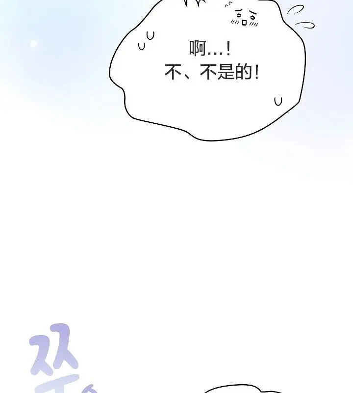 《猫猫牵红线》第11话图182