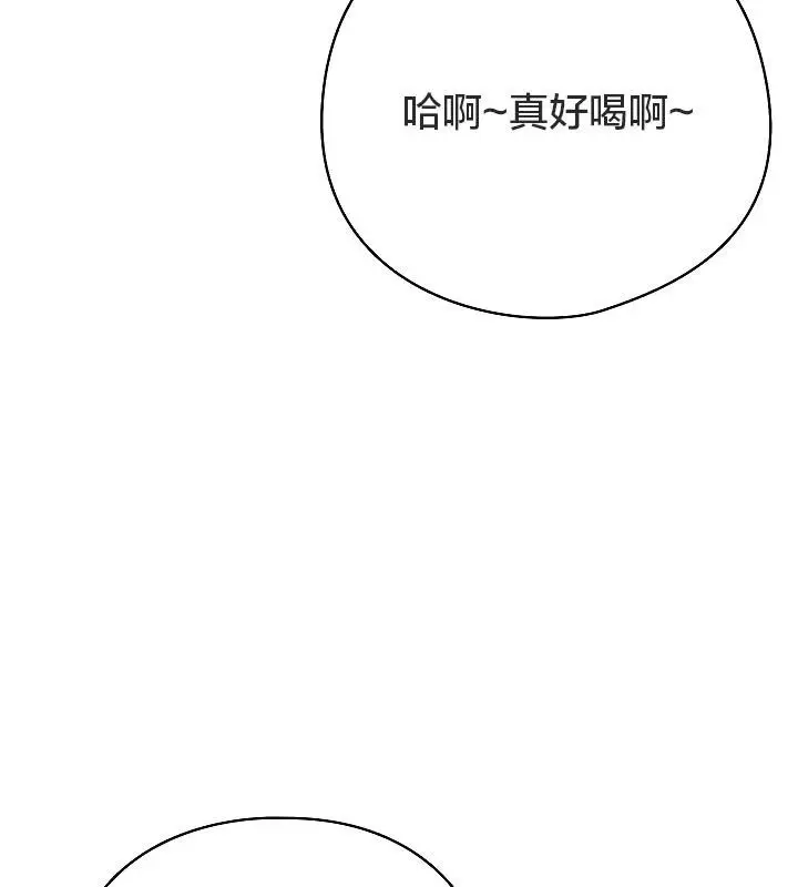 《猫猫牵红线》第11话图186