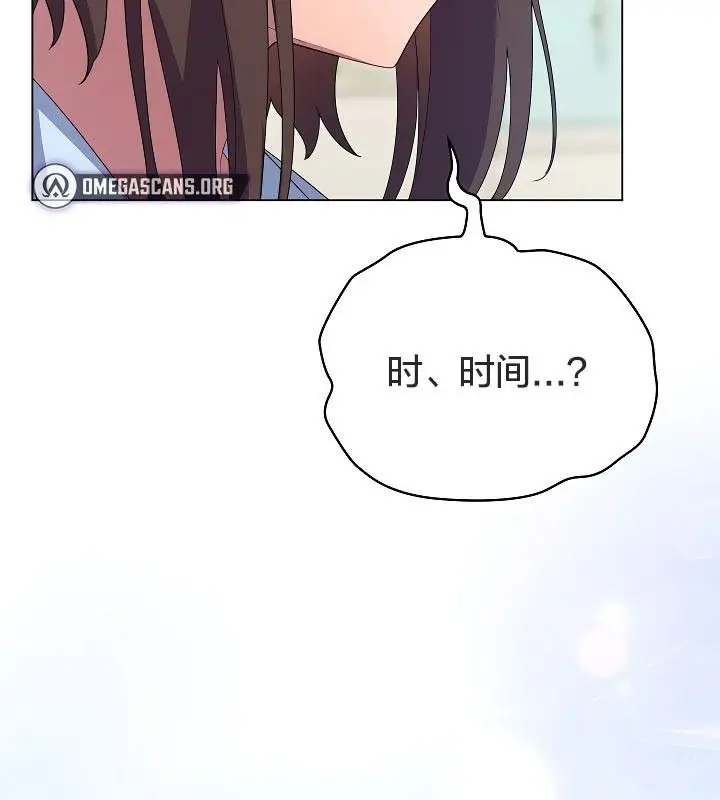 《猫猫牵红线》第11话图188