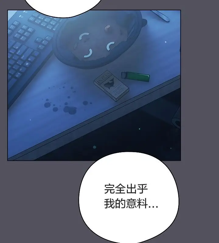 《猫猫牵红线》第11话图43