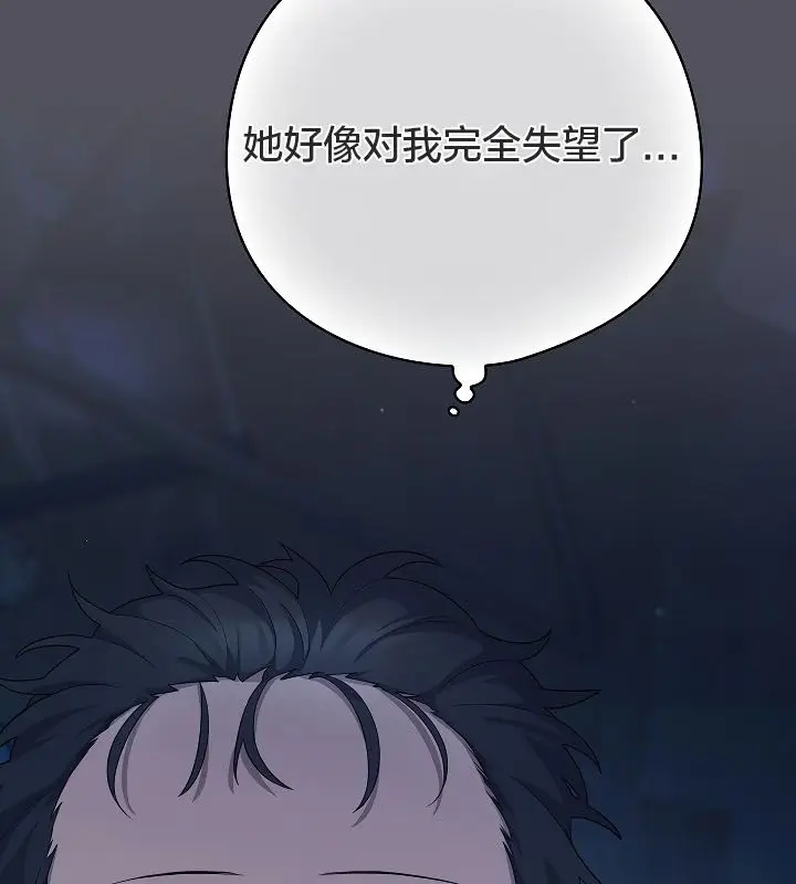 《猫猫牵红线》第11话图60