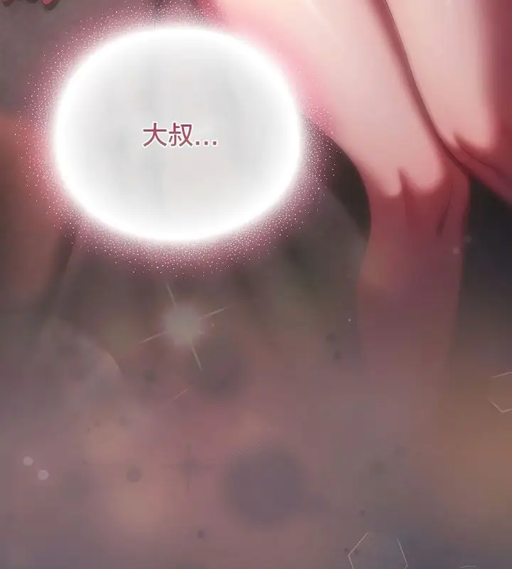 《猫猫牵红线》第11话图73