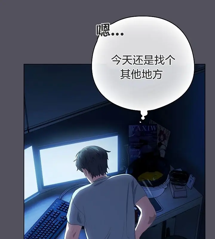 《猫猫牵红线》第11话图76