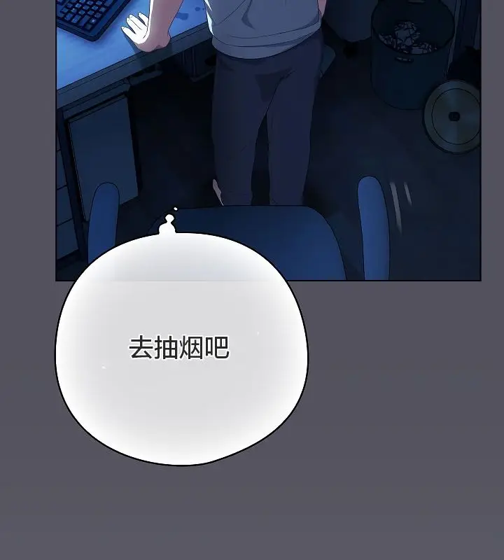 《猫猫牵红线》第11话图77