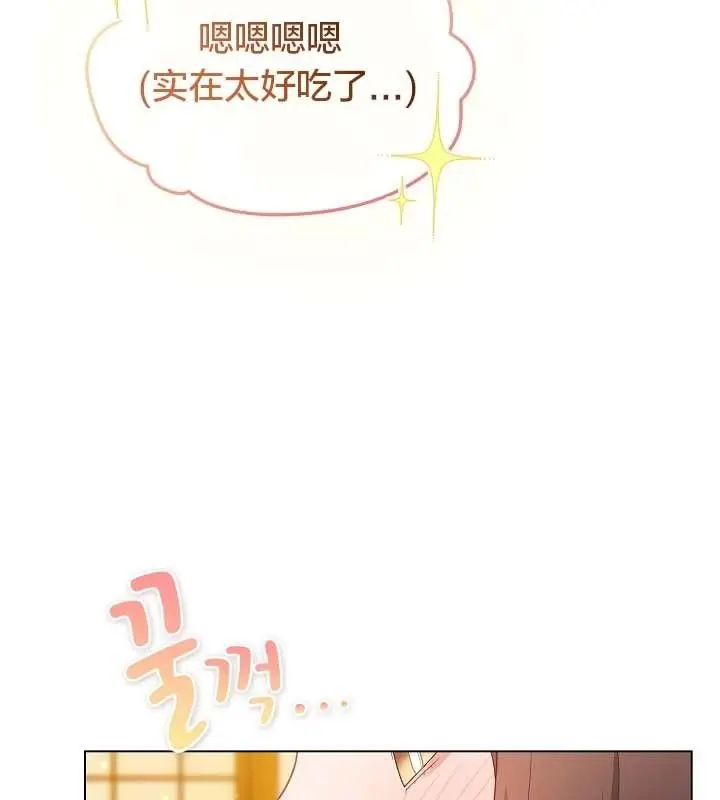 《猫猫牵红线》第12话图15