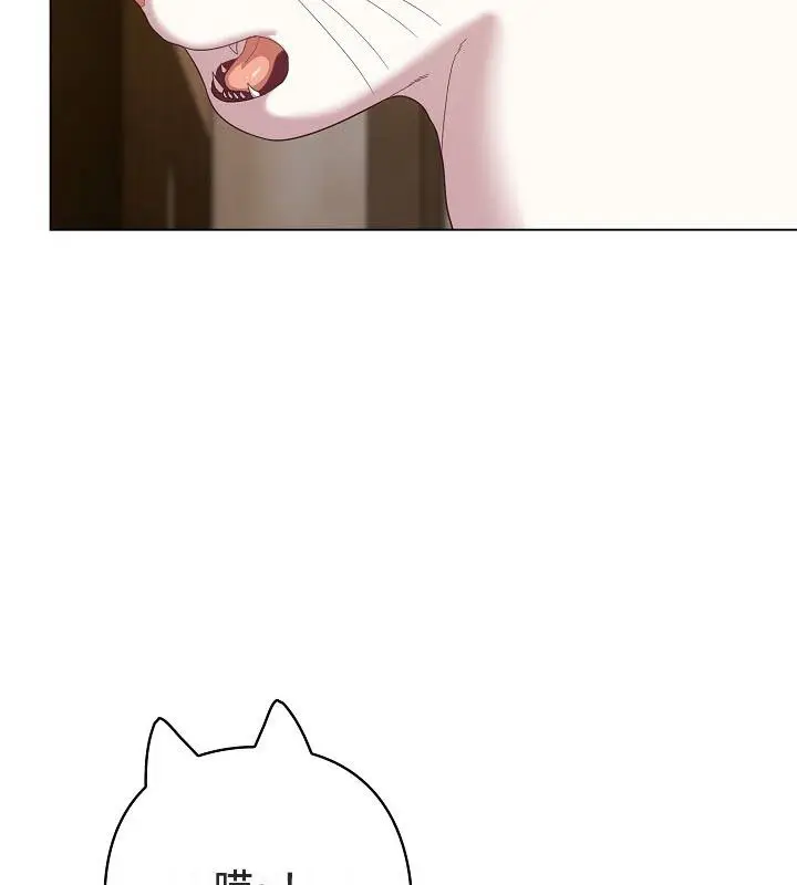《猫猫牵红线》第12话图153