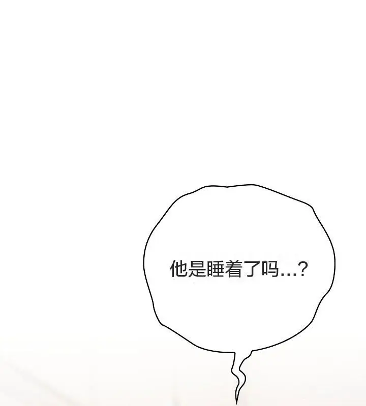《猫猫牵红线》第12话图159
