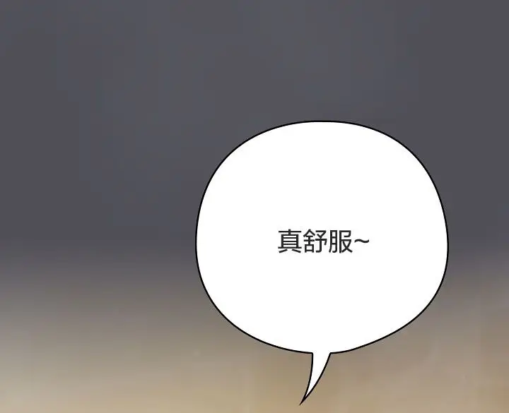 《猫猫牵红线》第13话图108