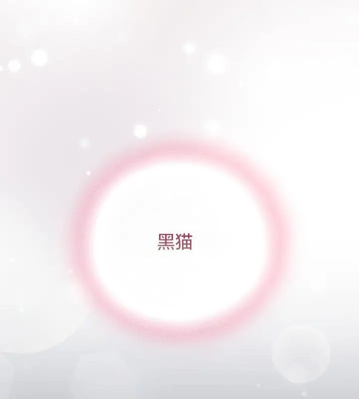 《猫猫牵红线》第13话图14