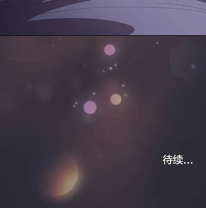 《猫猫牵红线》第13话图174