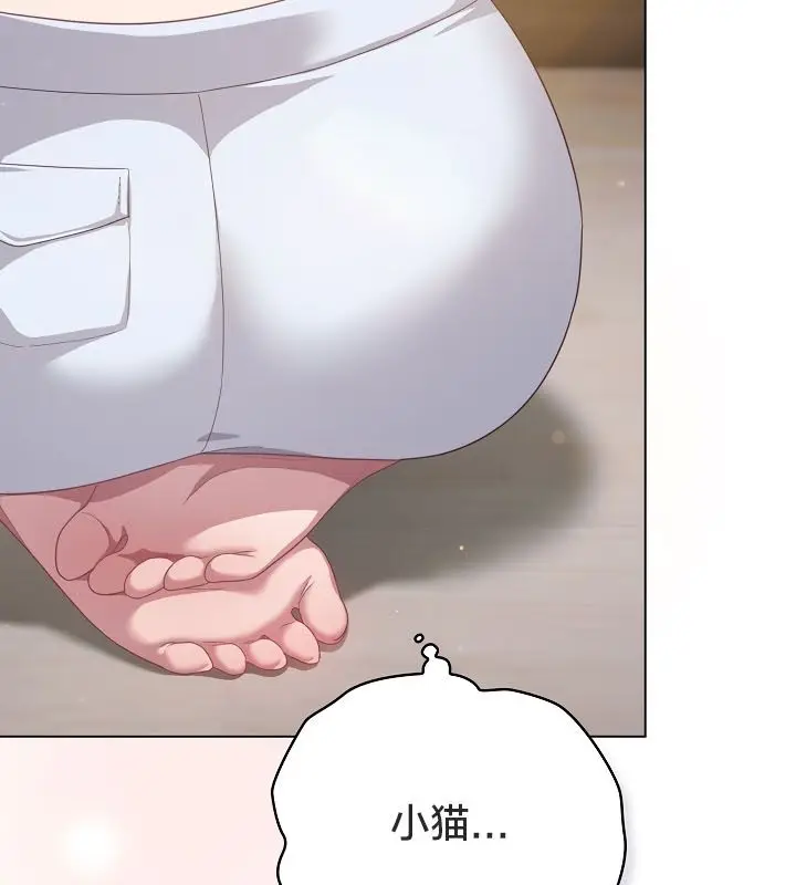 《猫猫牵红线》第13话图40