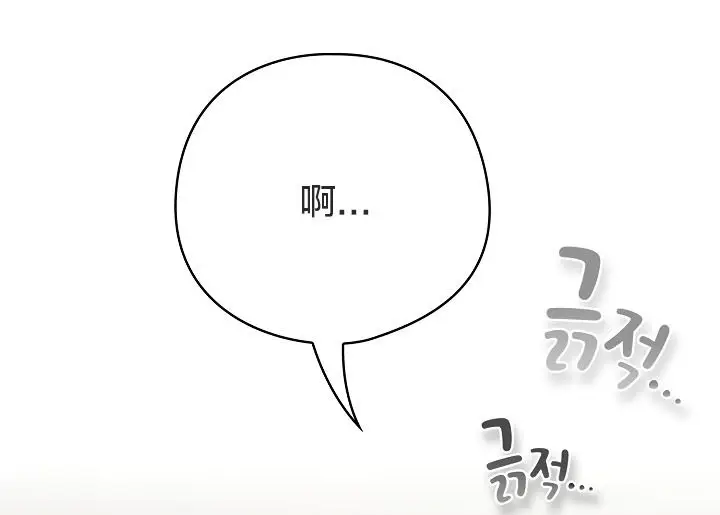 《猫猫牵红线》第13话图64