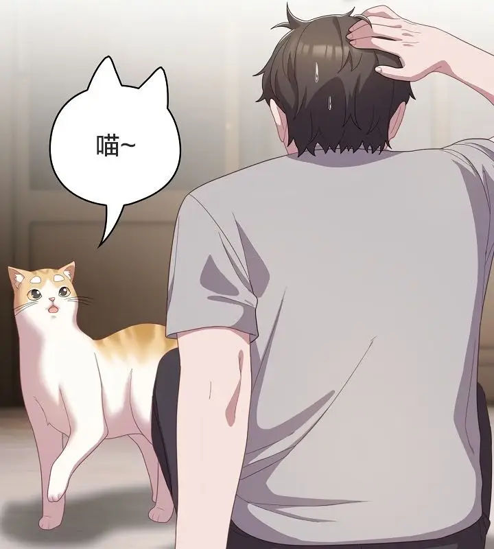 《猫猫牵红线》第13话图65