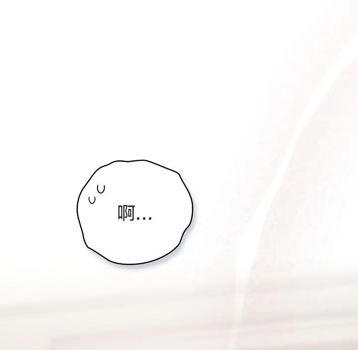 《猫猫牵红线》第13话图79