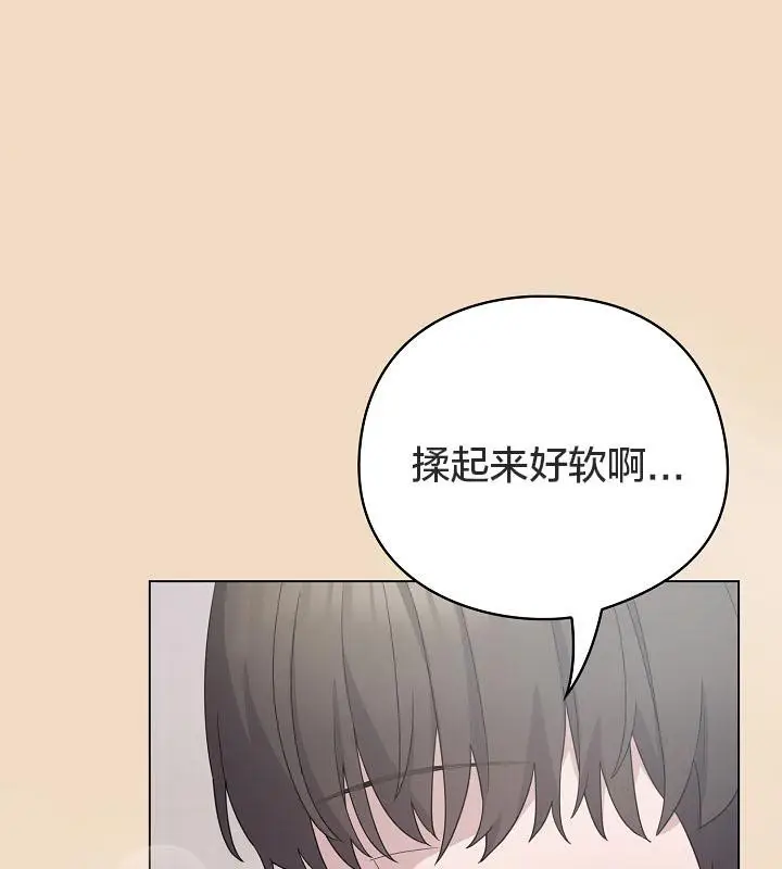 《猫猫牵红线》第14话图127