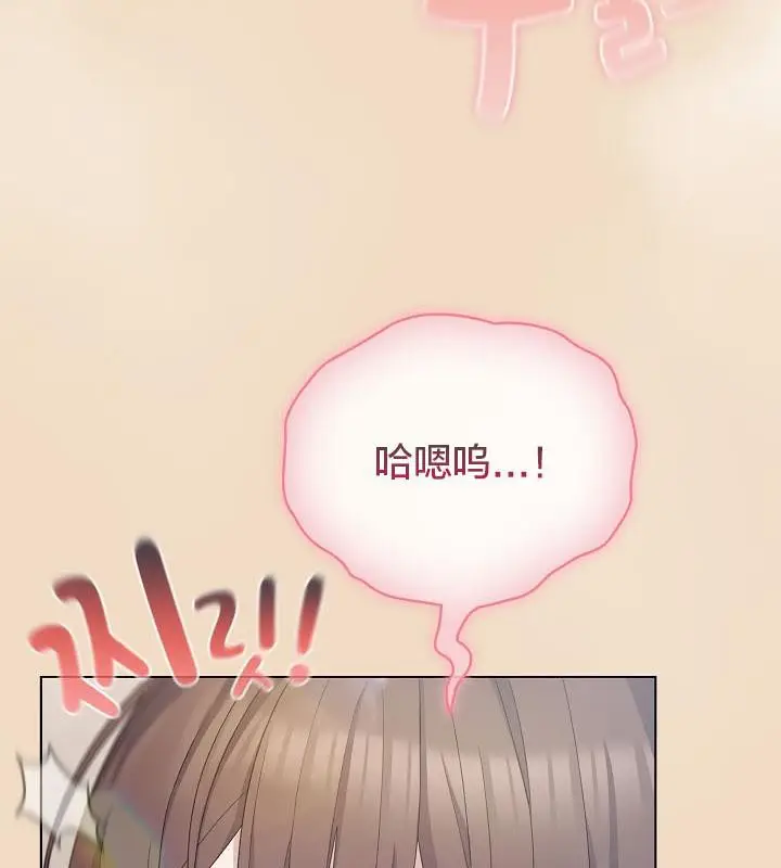 《猫猫牵红线》第14话图131