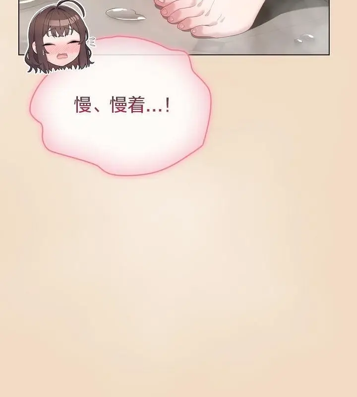 《猫猫牵红线》第14话图136