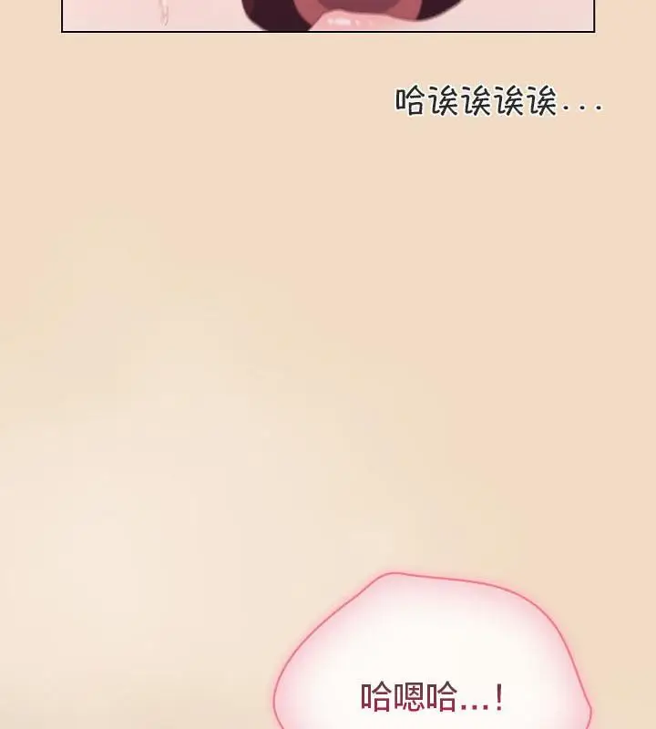 《猫猫牵红线》第14话图147