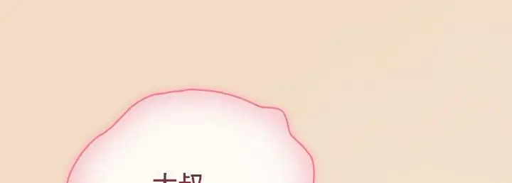 《猫猫牵红线》第14话图159