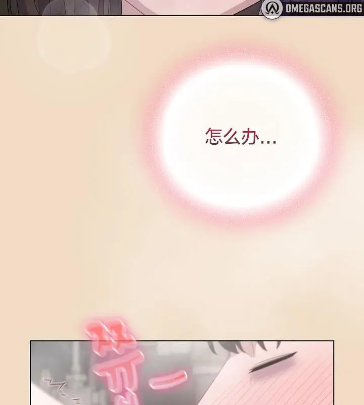 《猫猫牵红线》第14话图167