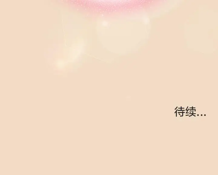 《猫猫牵红线》第14话图182