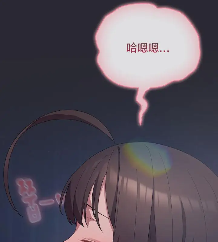《猫猫牵红线》第14话图21