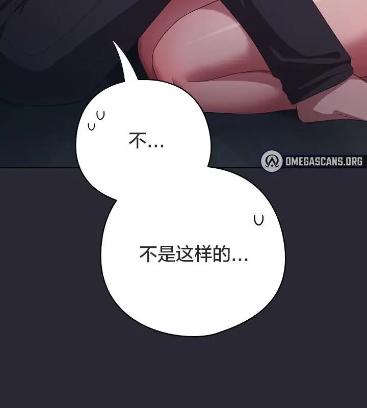 《猫猫牵红线》第14话图53