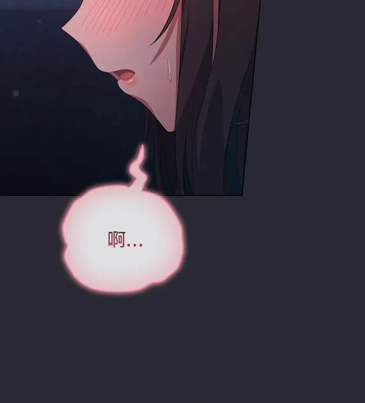 《猫猫牵红线》第14话图56