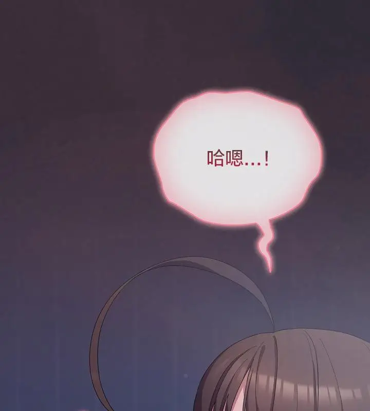 《猫猫牵红线》第14话图7
