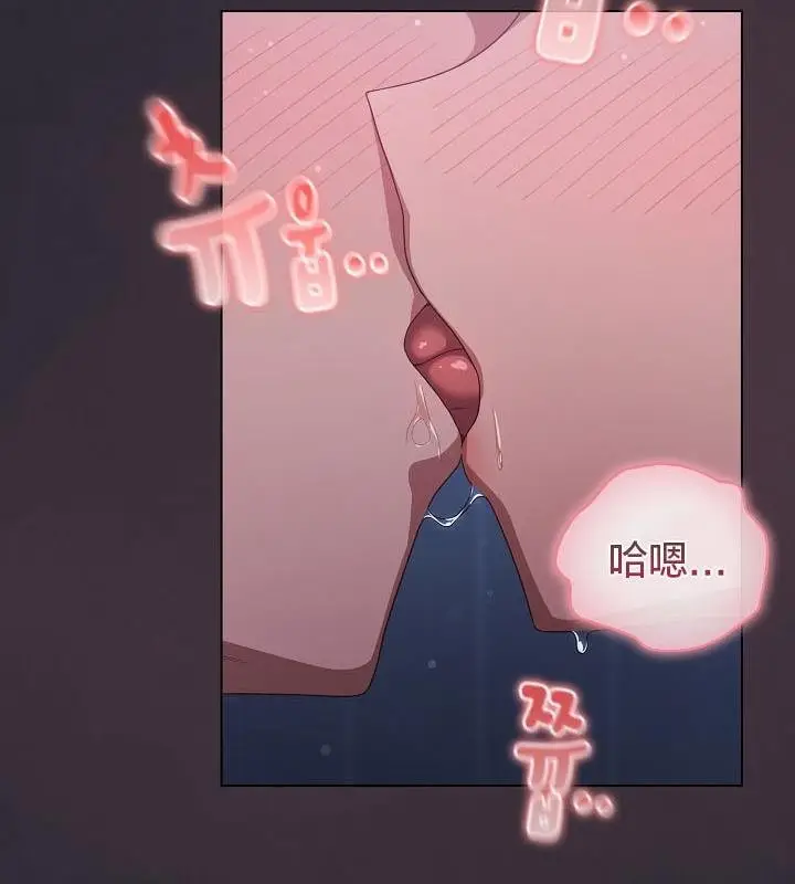 《猫猫牵红线》第14话图93