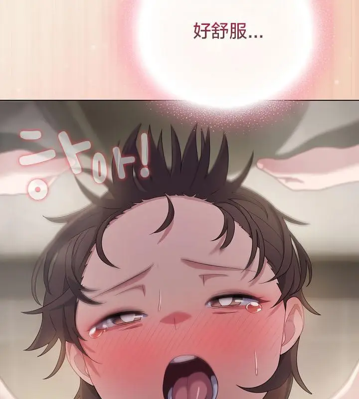 《猫猫牵红线》第15话图109