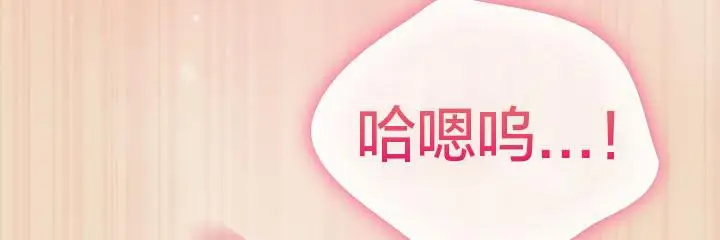 《猫猫牵红线》第15话图115