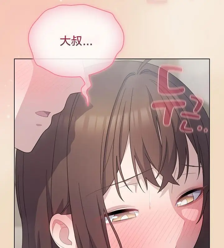 《猫猫牵红线》第15话图145