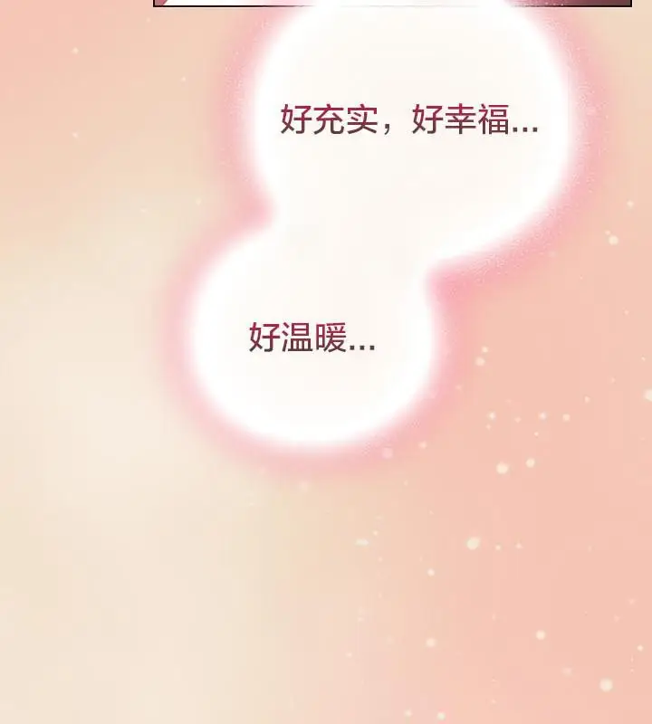 《猫猫牵红线》第15话图152