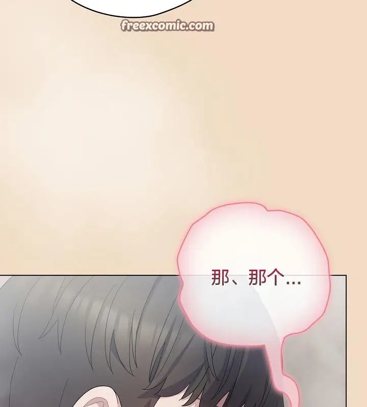 《猫猫牵红线》第15话图165