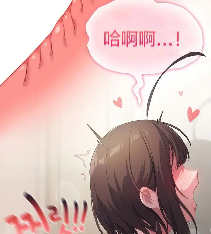 《猫猫牵红线》第15话图189