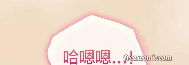 《猫猫牵红线》第15话图30