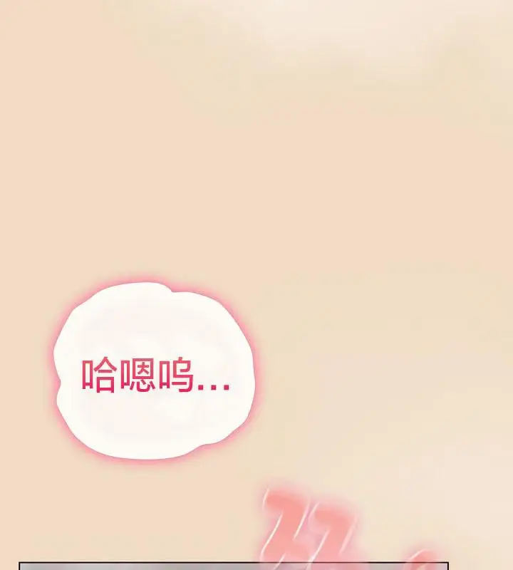 《猫猫牵红线》第15话图34