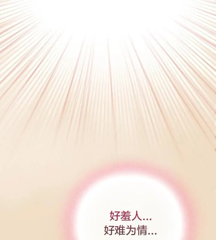 《猫猫牵红线》第15话图43
