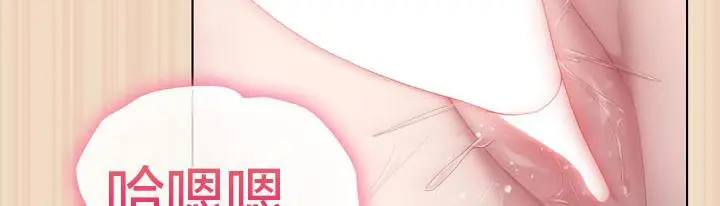 《猫猫牵红线》第15话图95