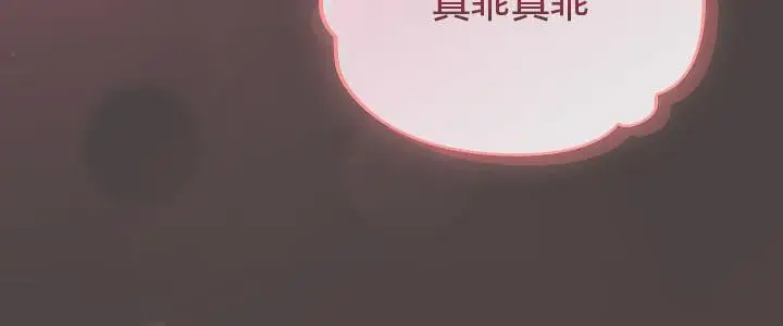《猫猫牵红线》第16话图100