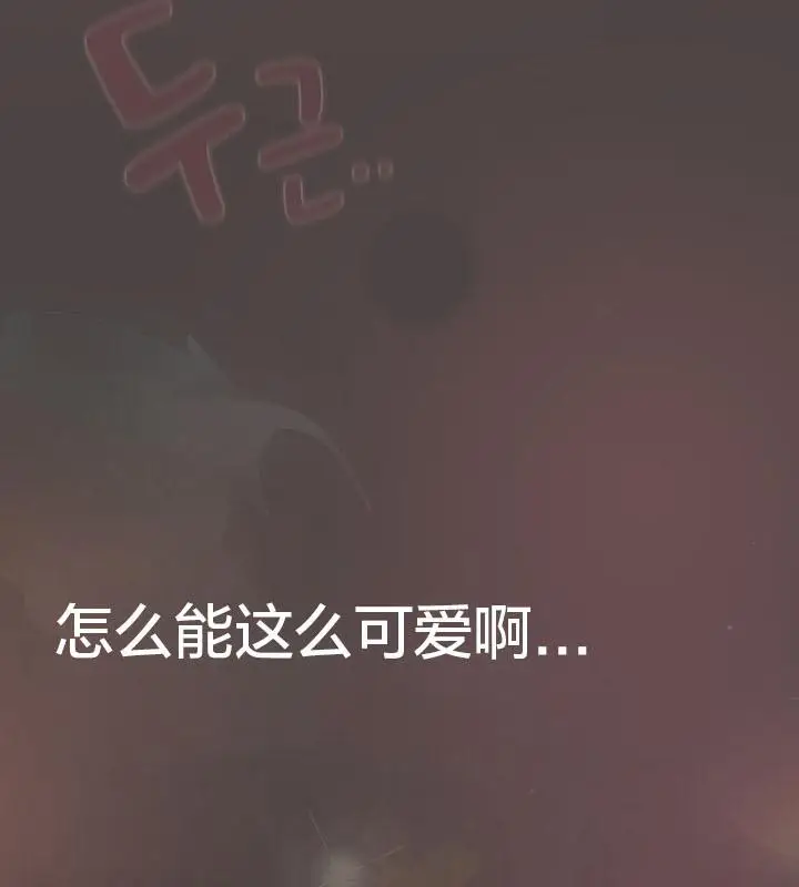 《猫猫牵红线》第16话图101
