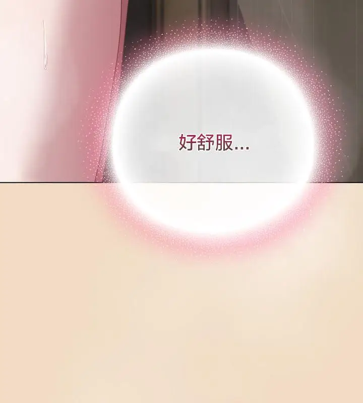 《猫猫牵红线》第16话图11