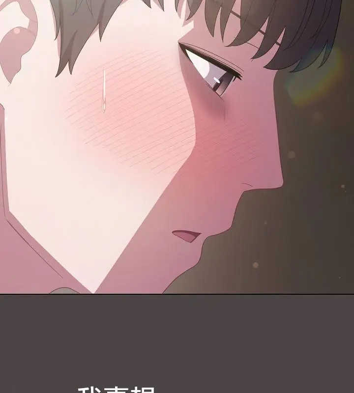 《猫猫牵红线》第16话图116