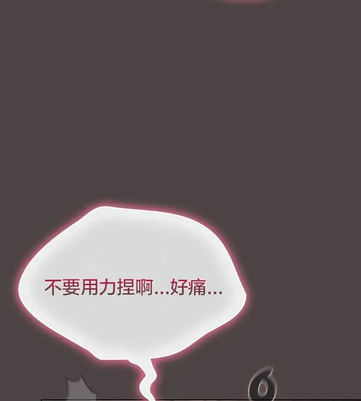 《猫猫牵红线》第16话图126